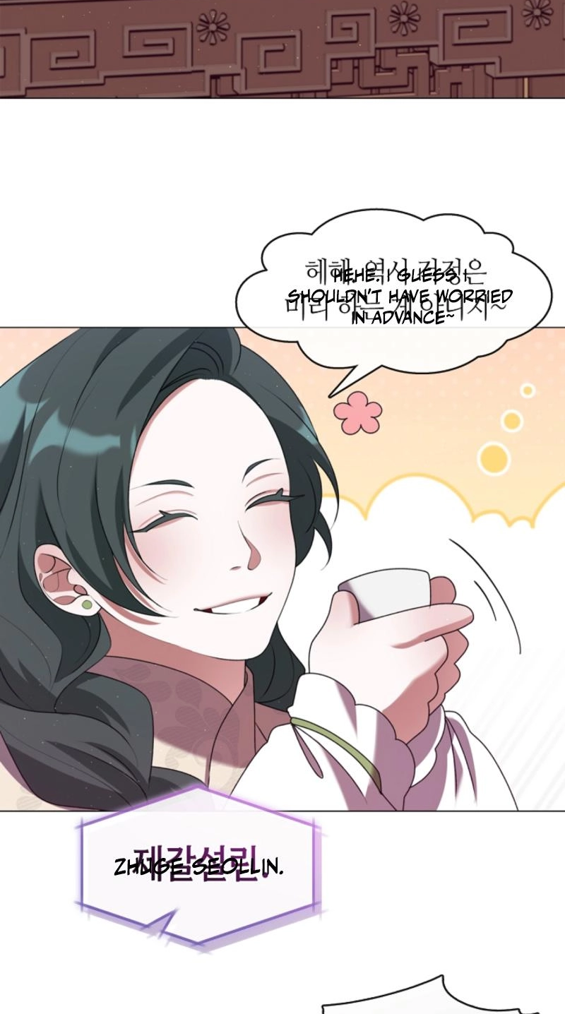 Magyo Gyojureul Aejijungji Kiwotda Chapter 40.1 page 15 - 