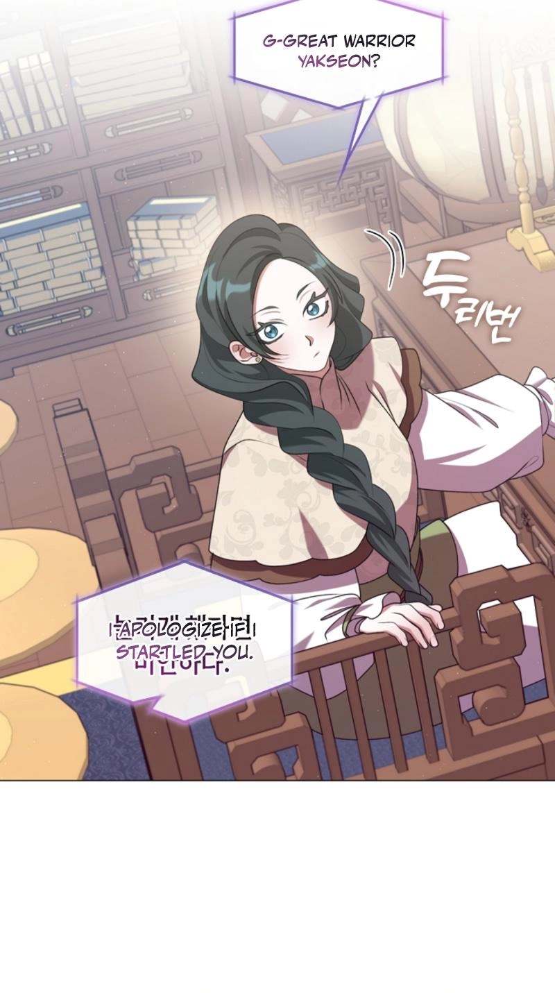 Magyo Gyojureul Aejijungji Kiwotda Chapter 40.1 page 18 - 