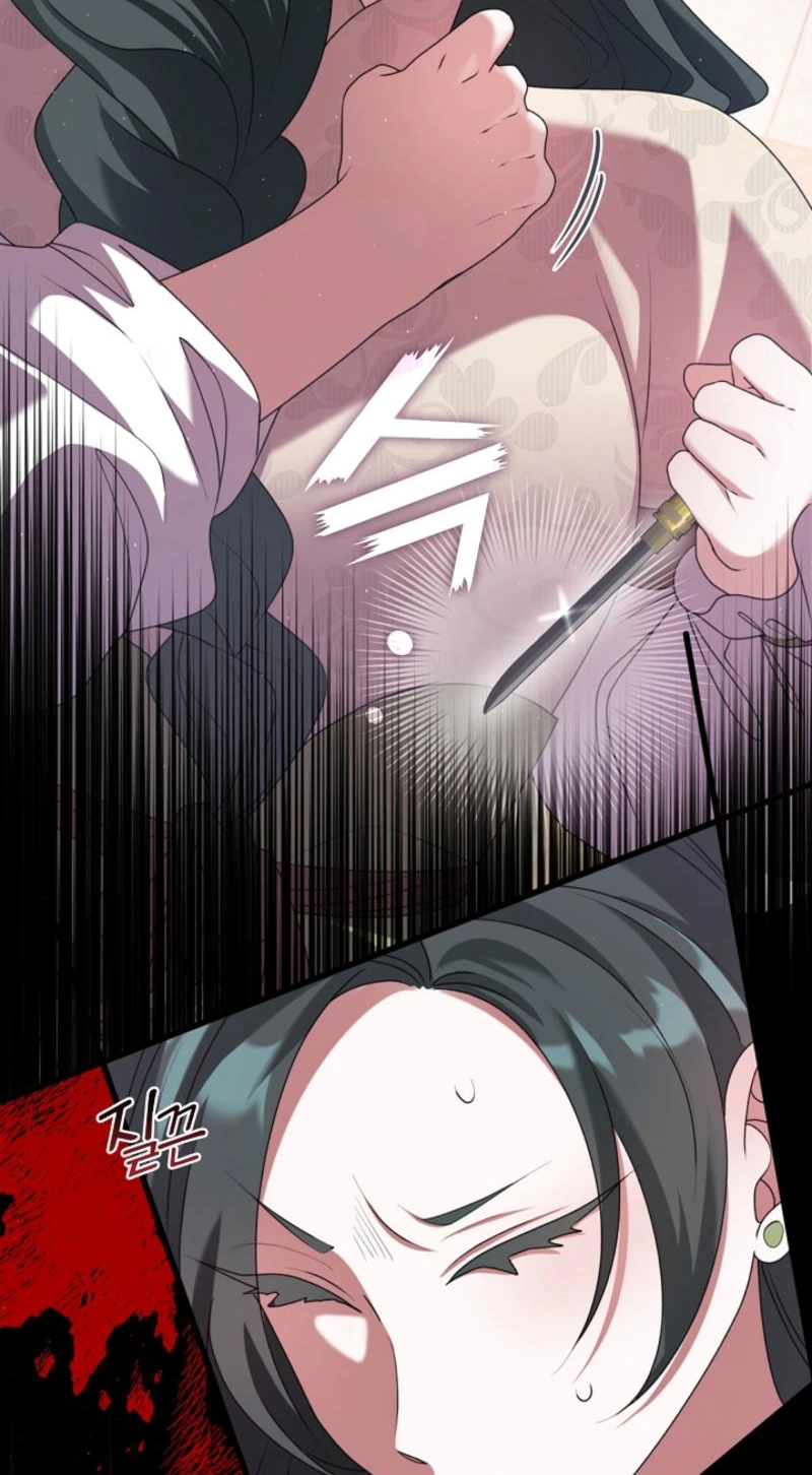 Magyo Gyojureul Aejijungji Kiwotda Chapter 40.1 page 47 - 