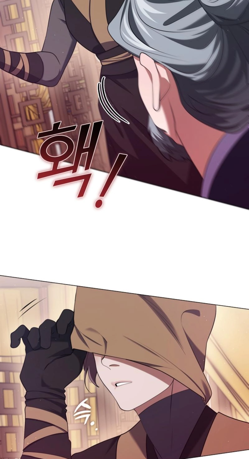 Magyo Gyojureul Aejijungji Kiwotda Chapter 40.3 page 26 - 