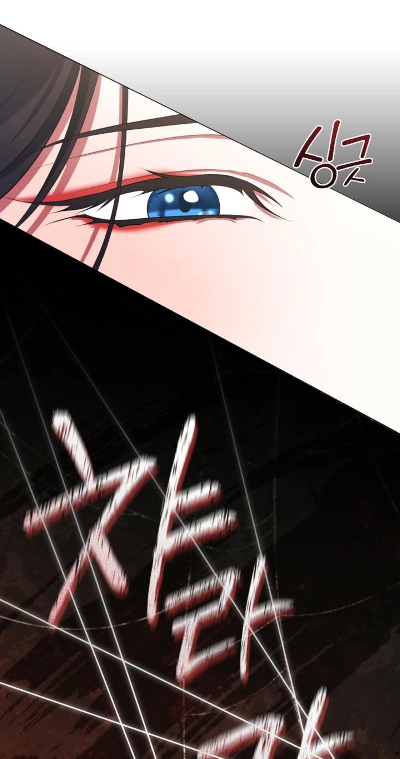 Magyo Gyojureul Aejijungji Kiwotda Chapter 40.3 page 57 - 