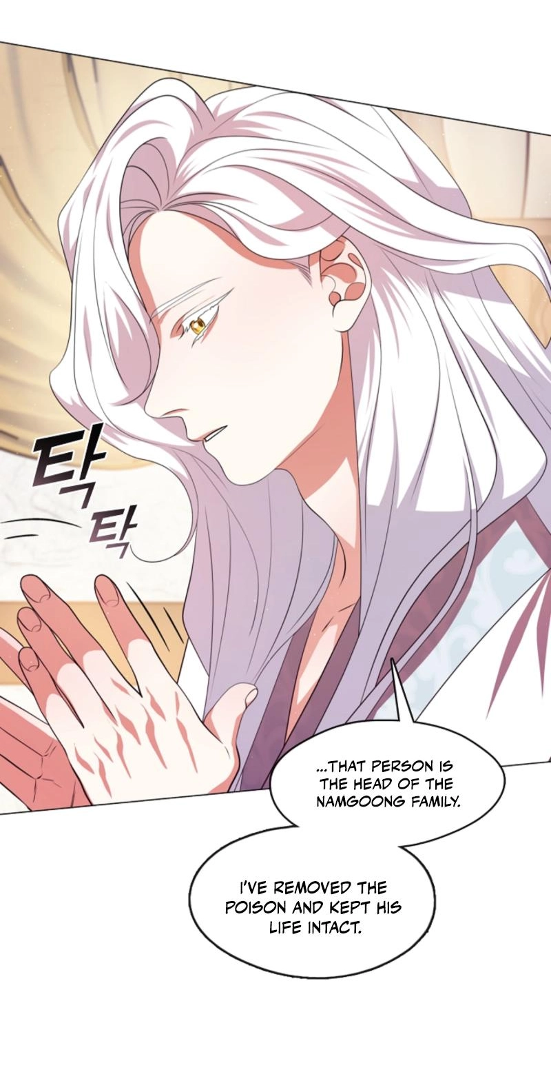 Magyo Gyojureul Aejijungji Kiwotda Chapter 40.4 page 44 - 