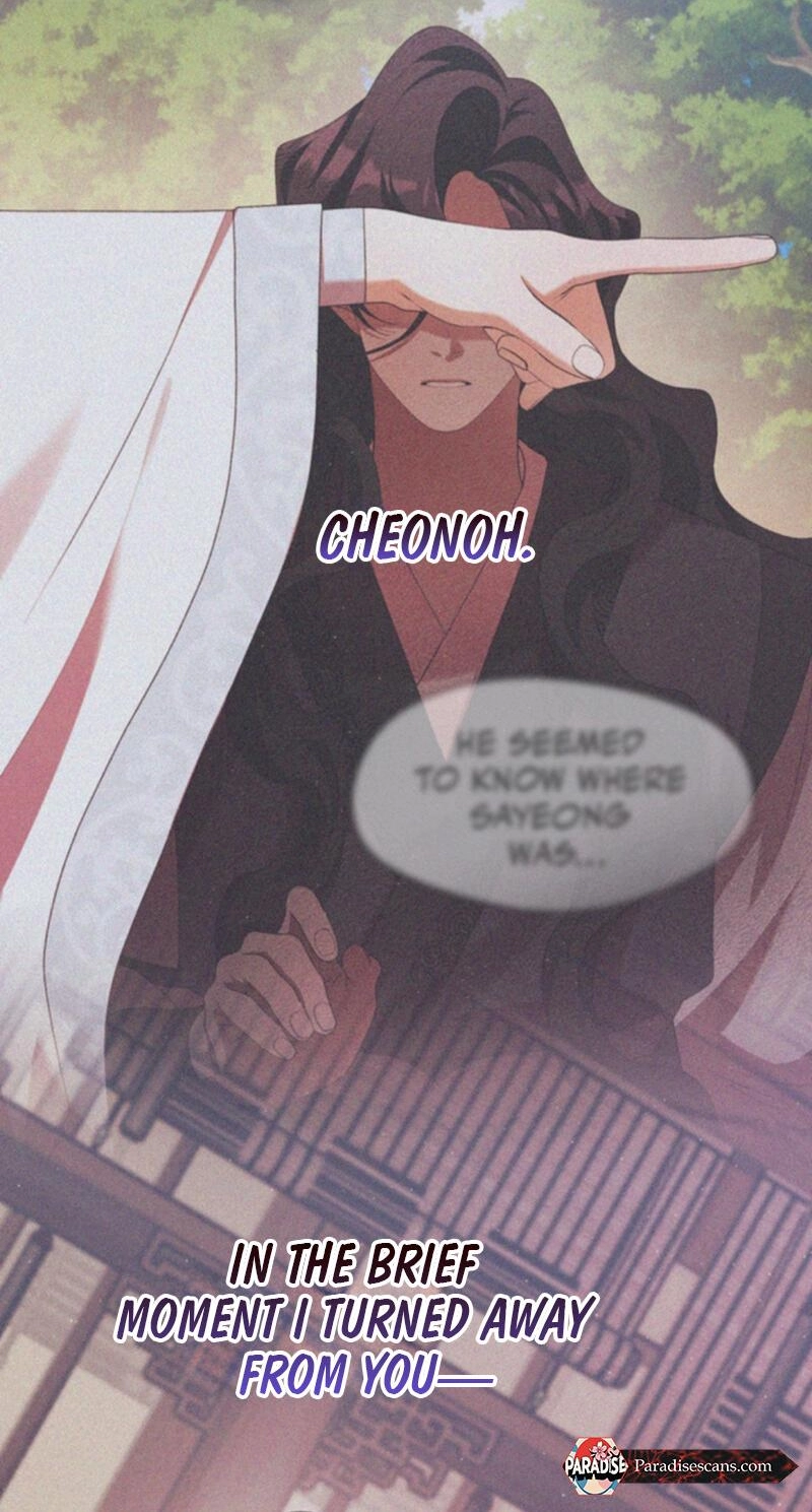 Magyo Gyojureul Aejijungji Kiwotda Chapter 40.6 page 18 - 