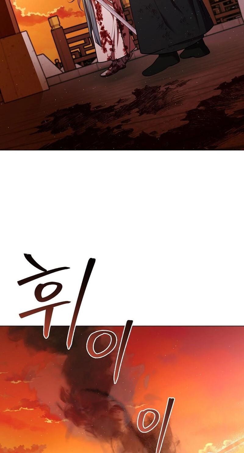 Magyo Gyojureul Aejijungji Kiwotda Chapter 40.6 page 35 - 