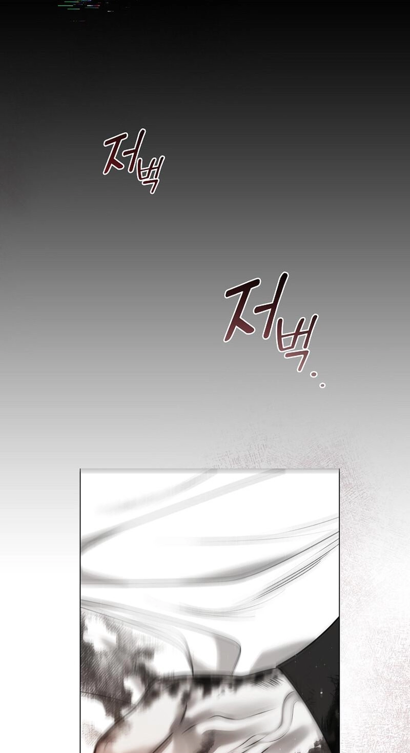Magyo Gyojureul Aejijungji Kiwotda Chapter 40.6 page 5 - 