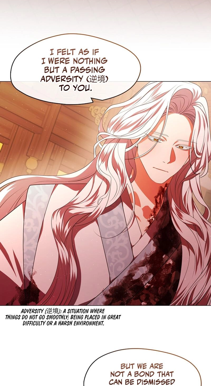 Magyo Gyojureul Aejijungji Kiwotda Chapter 40.7 page 24 - 