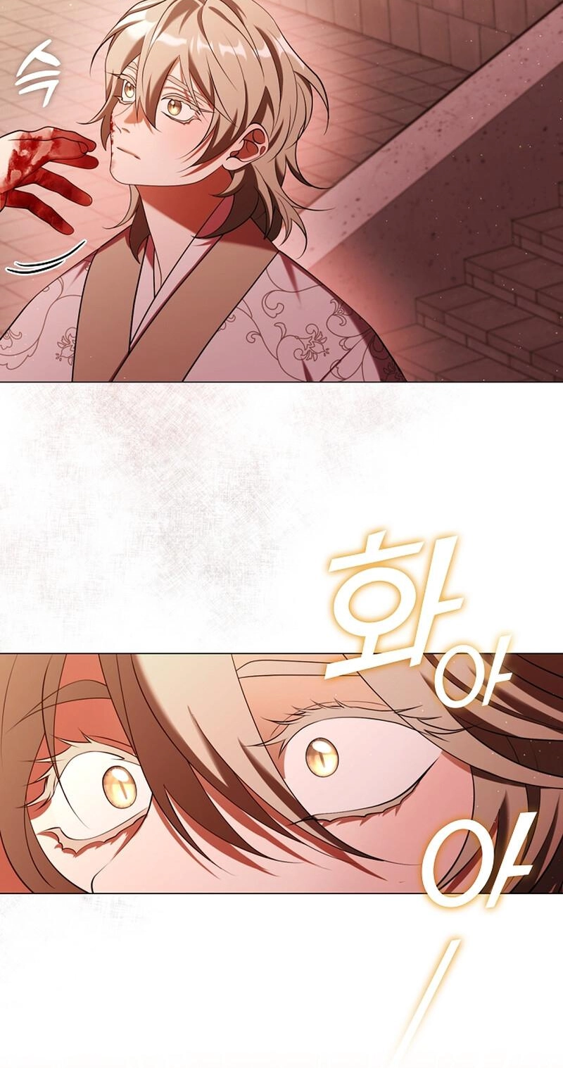 Magyo Gyojureul Aejijungji Kiwotda Chapter 40.8 page 24 - 