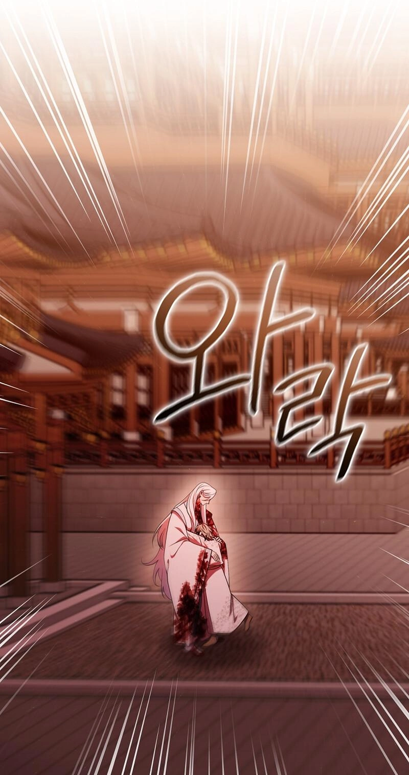 Magyo Gyojureul Aejijungji Kiwotda Chapter 40.8 page 25 - 