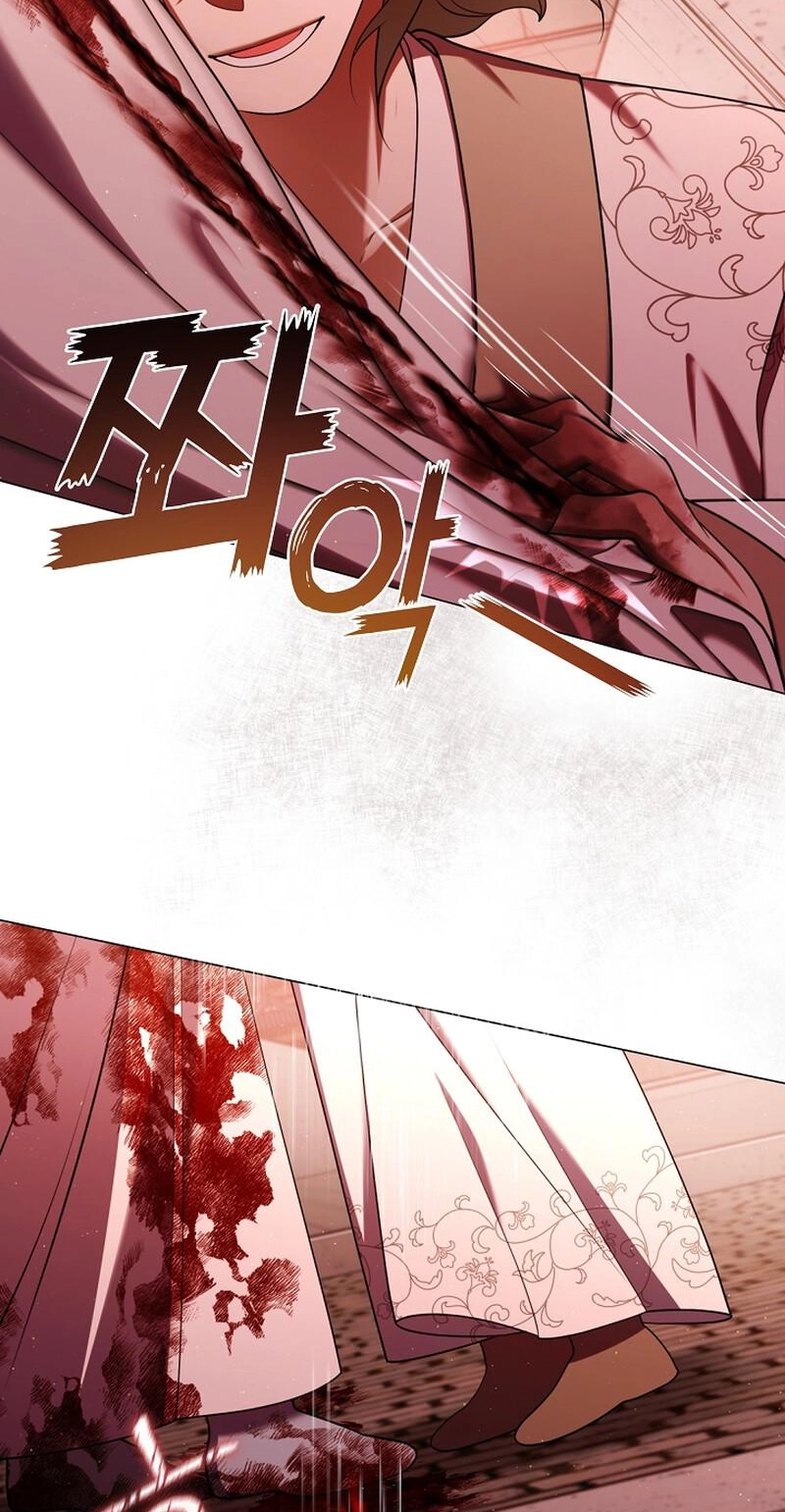 Magyo Gyojureul Aejijungji Kiwotda Chapter 40.8 page 31 - 