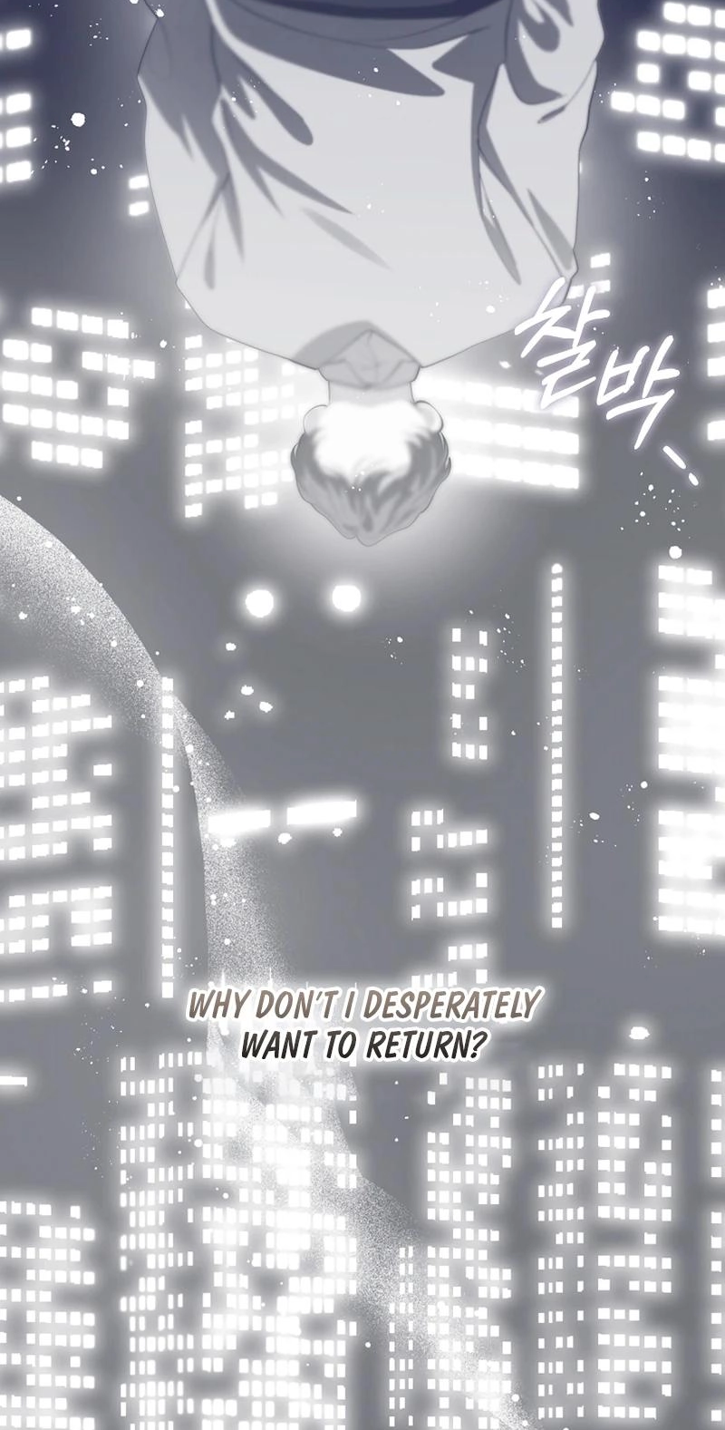 Magyo Gyojureul Aejijungji Kiwotda Chapter 41.2 page 5 - 