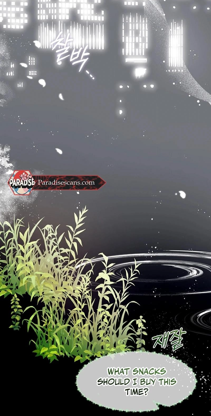 Magyo Gyojureul Aejijungji Kiwotda Chapter 41.2 page 6 - 