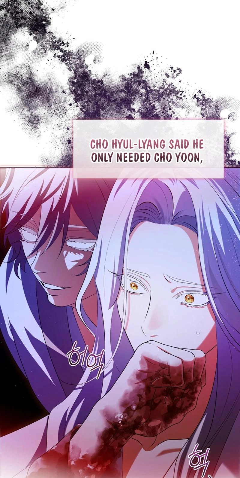 Magyo Gyojureul Aejijungji Kiwotda Chapter 41.3 page 22 - 