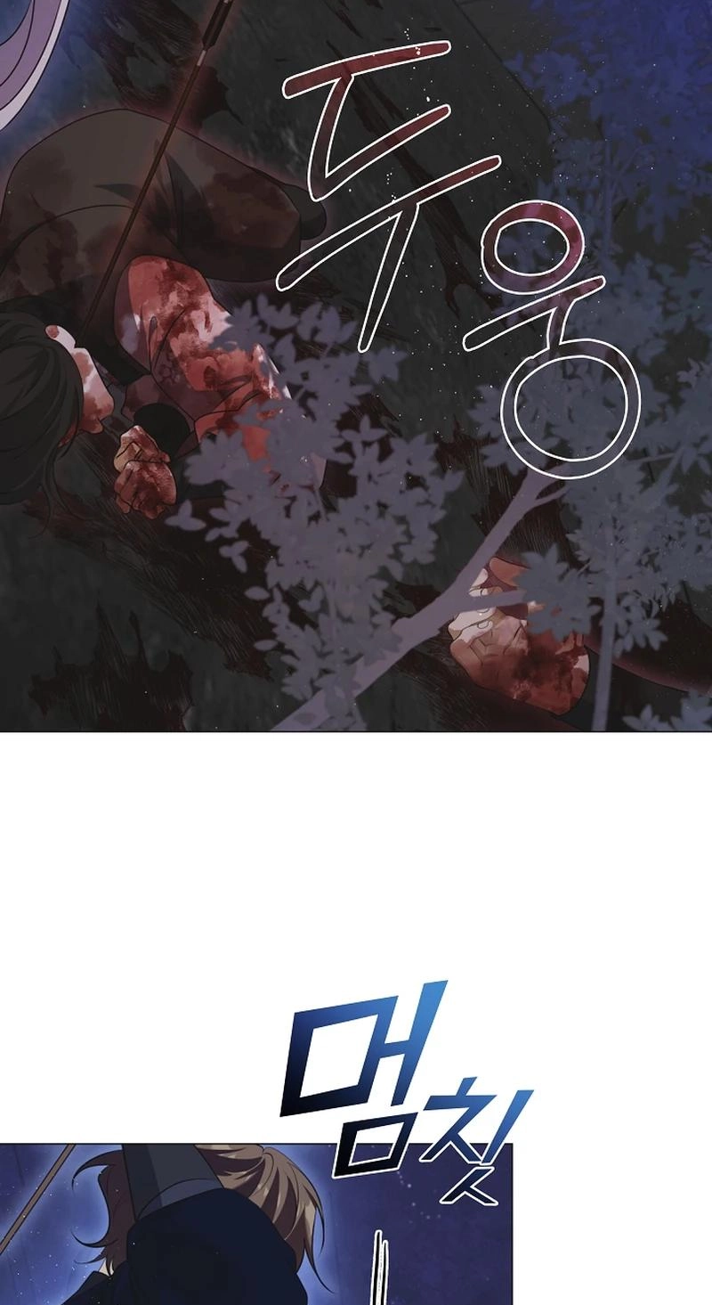 Magyo Gyojureul Aejijungji Kiwotda Chapter 41.3 page 77 - 