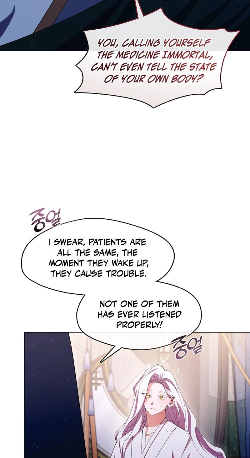 Magyo Gyojureul Aejijungji Kiwotda Chapter 41.7 page 12 - 