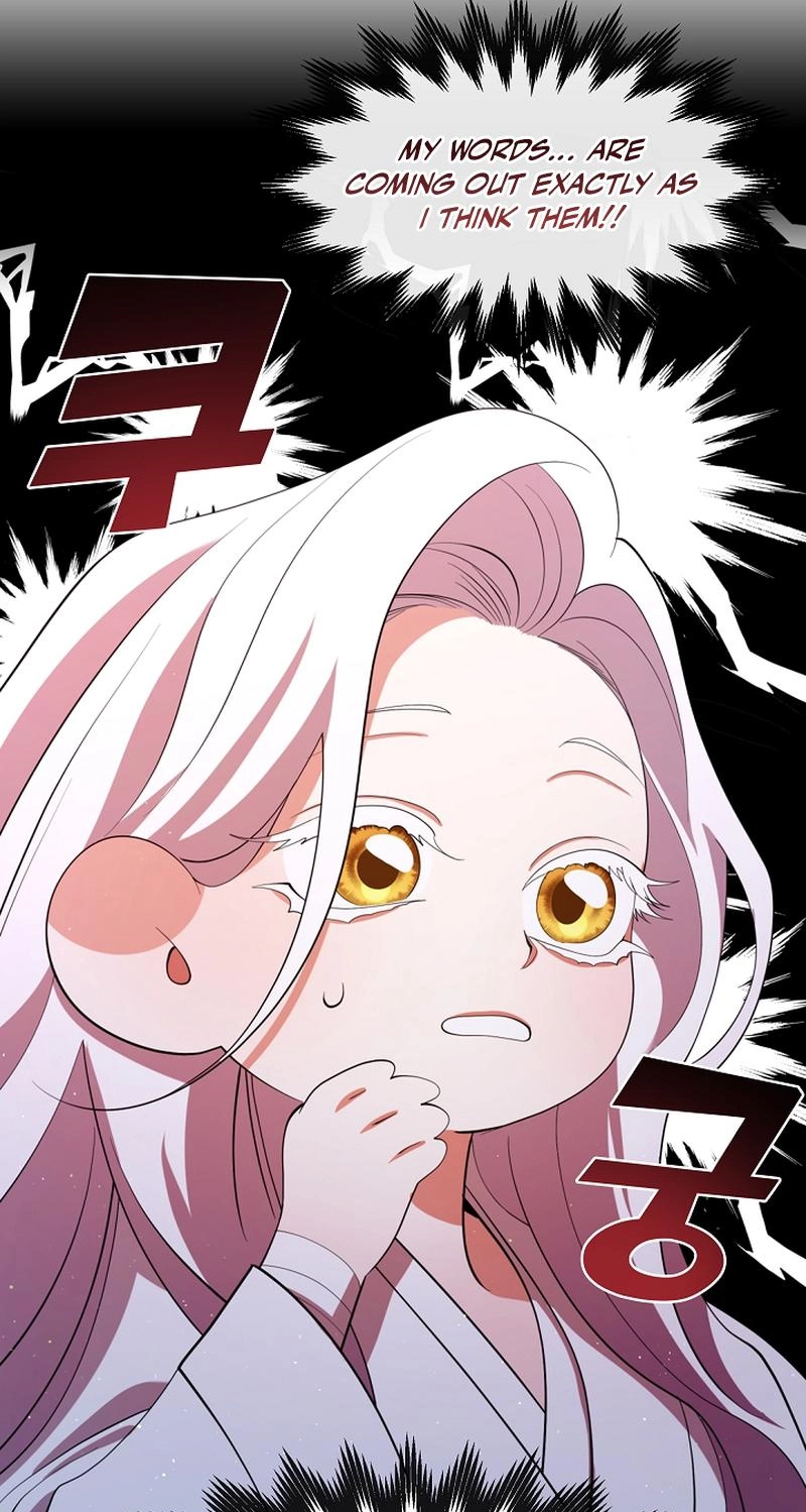 Magyo Gyojureul Aejijungji Kiwotda Chapter 41.7 page 25 - 