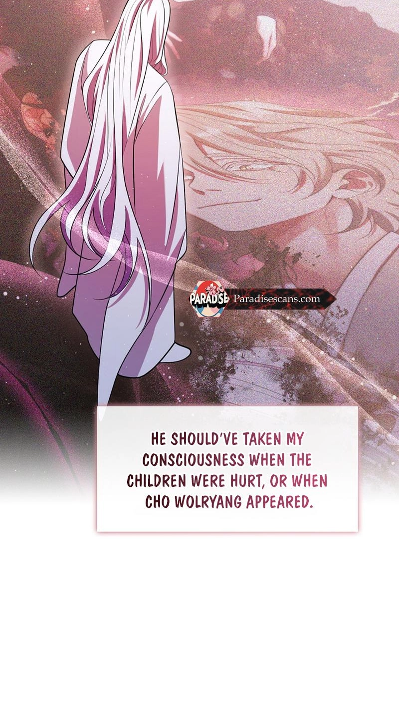 Magyo Gyojureul Aejijungji Kiwotda Chapter 41.7 page 46 - 