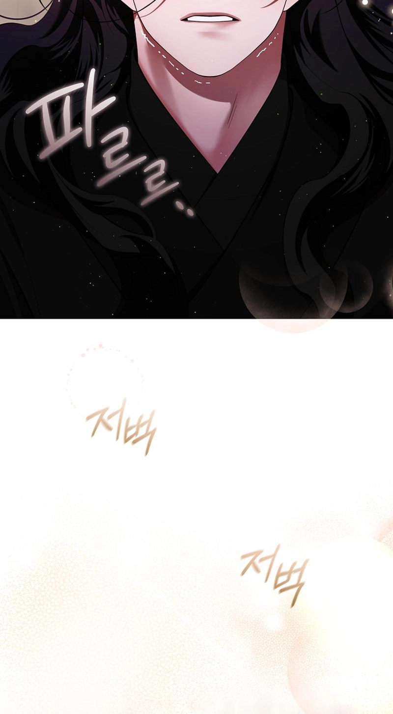 Magyo Gyojureul Aejijungji Kiwotda Chapter 41.7 page 66 - 