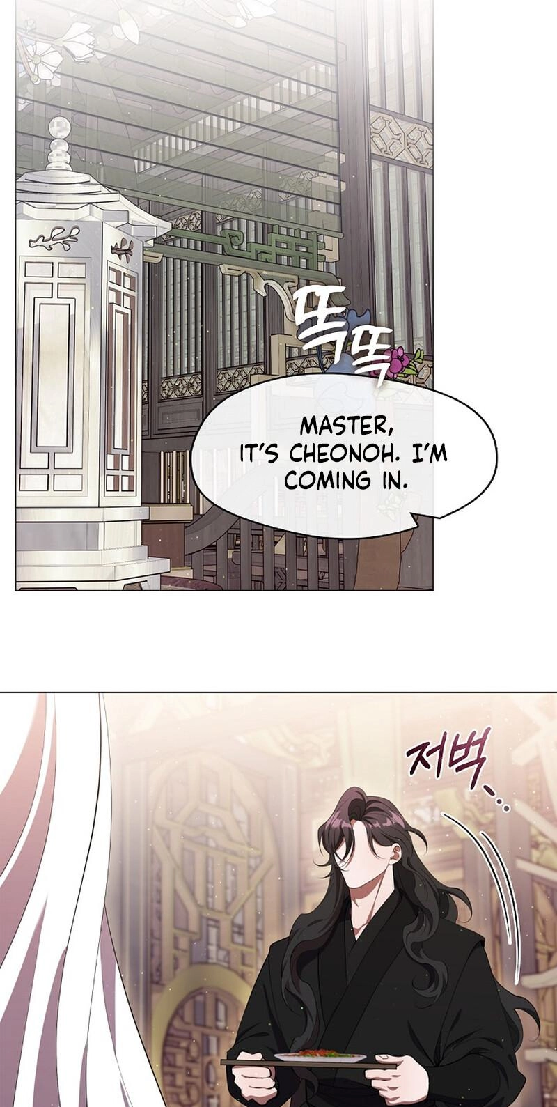 Magyo Gyojureul Aejijungji Kiwotda Chapter 41.8 page 31 - 