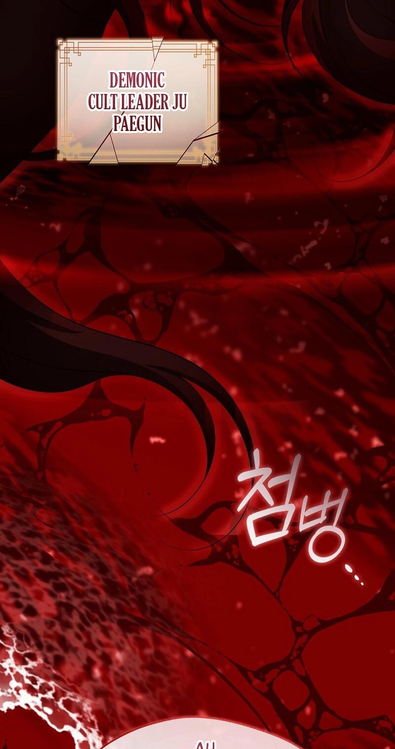 Magyo Gyojureul Aejijungji Kiwotda Chapter 42 page 6 - 