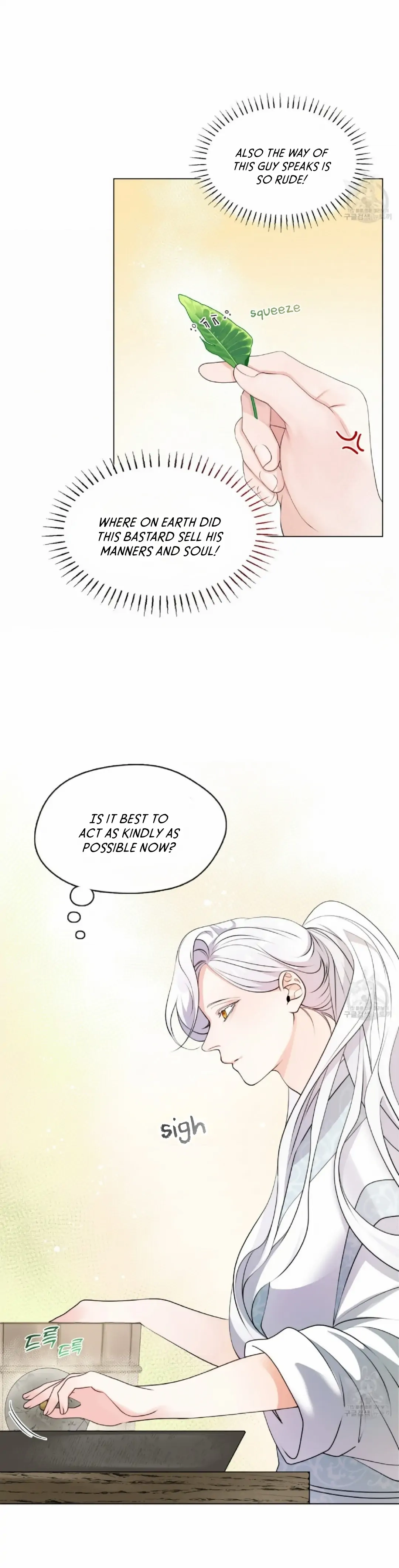 Magyo Gyojureul Aejijungji Kiwotda Chapter 5 page 18 - 