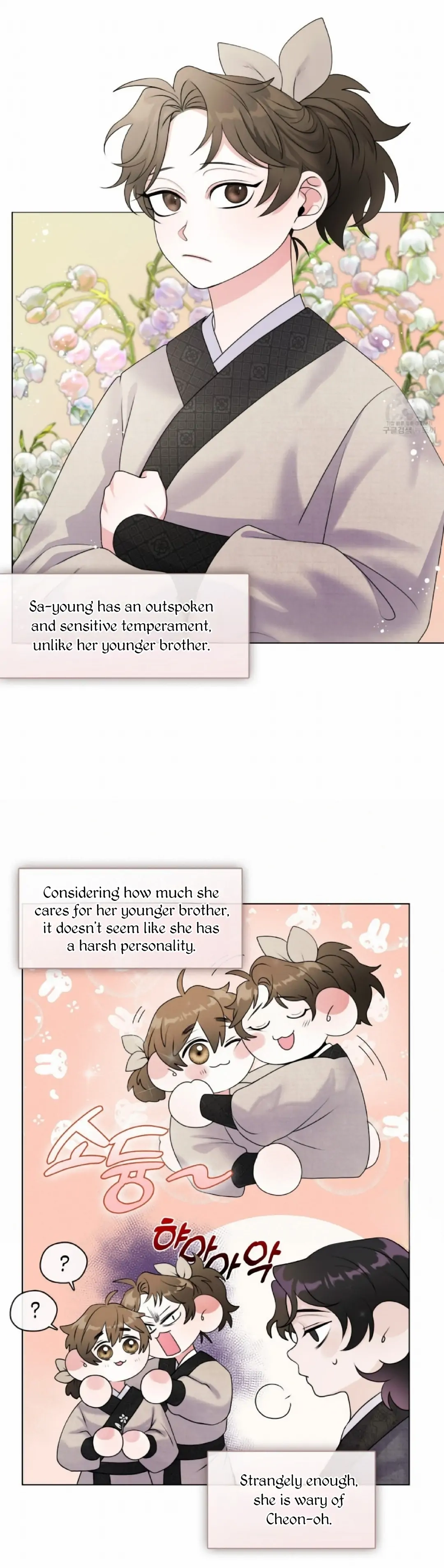 Magyo Gyojureul Aejijungji Kiwotda Chapter 5 page 23 - 