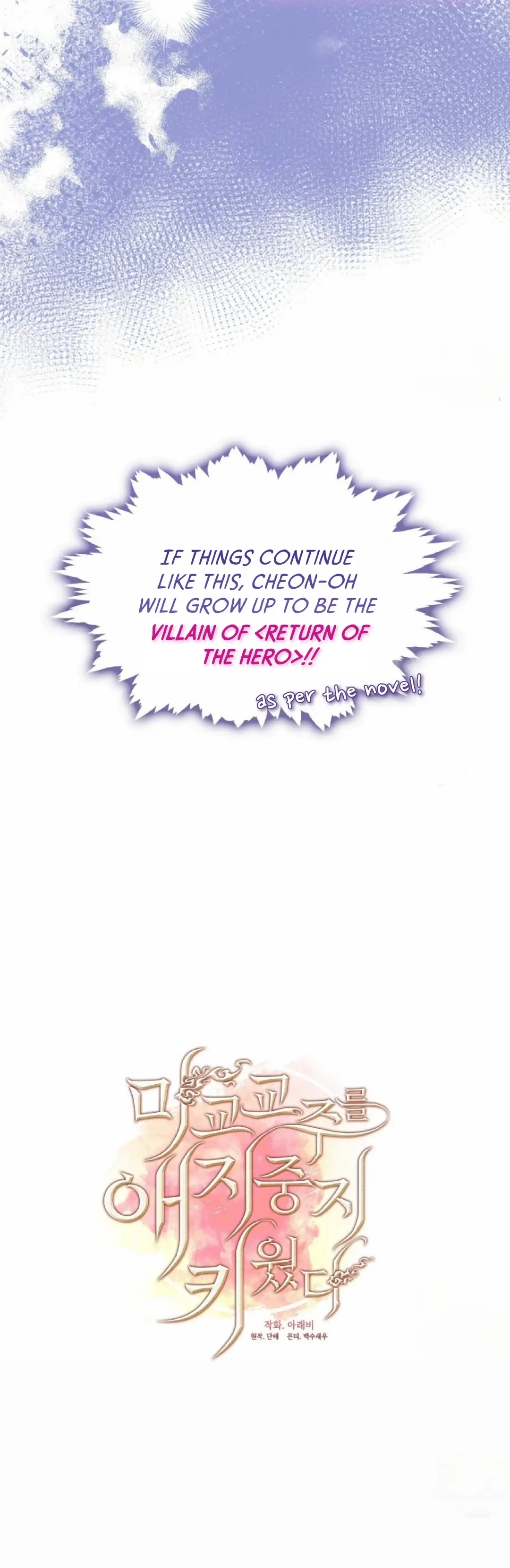 Read Magyo Gyojureul Aejijungji Kiwotda chapter 6 image 7 on Lezhin