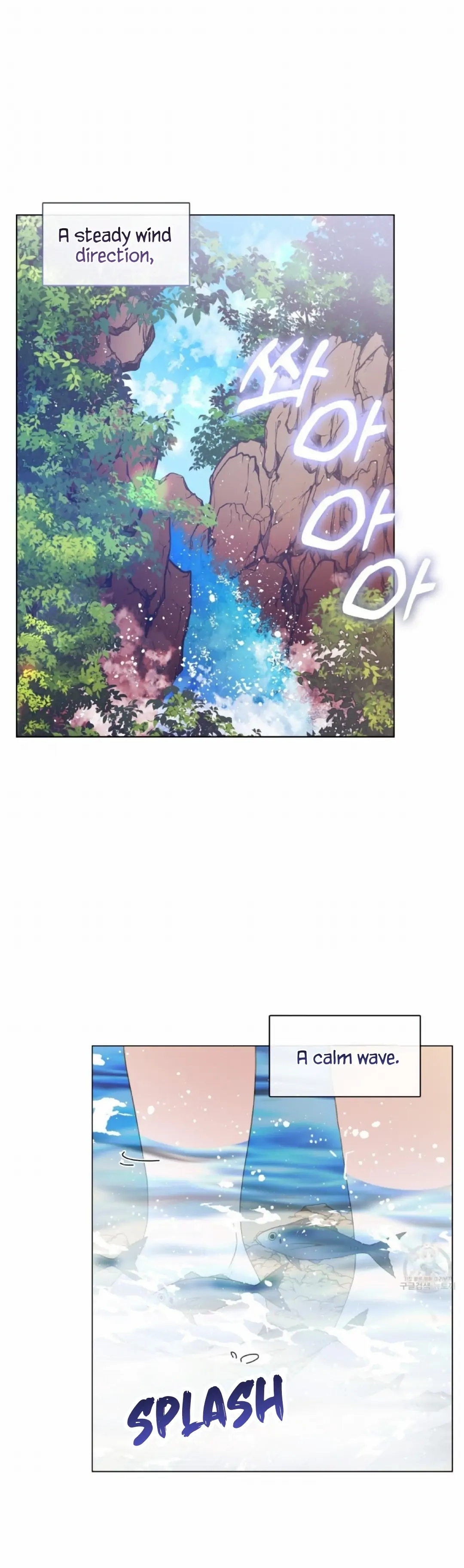 Magyo Gyojureul Aejijungji Kiwotda Chapter 8 page 1 - 