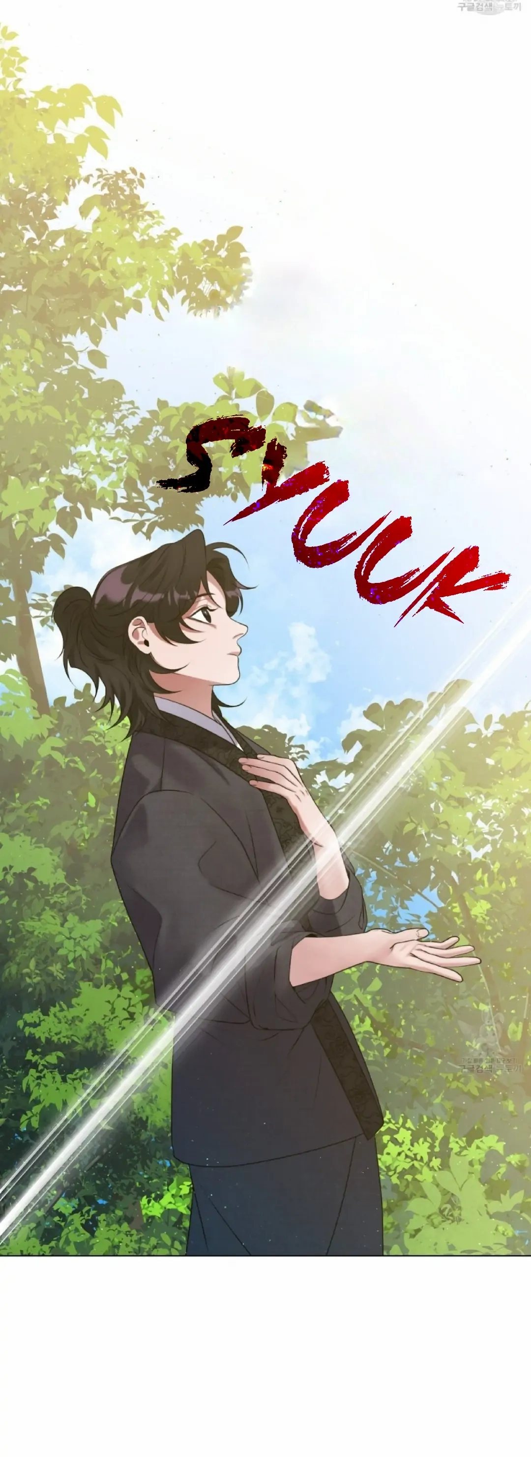 Magyo Gyojureul Aejijungji Kiwotda Chapter 8 page 32 - 