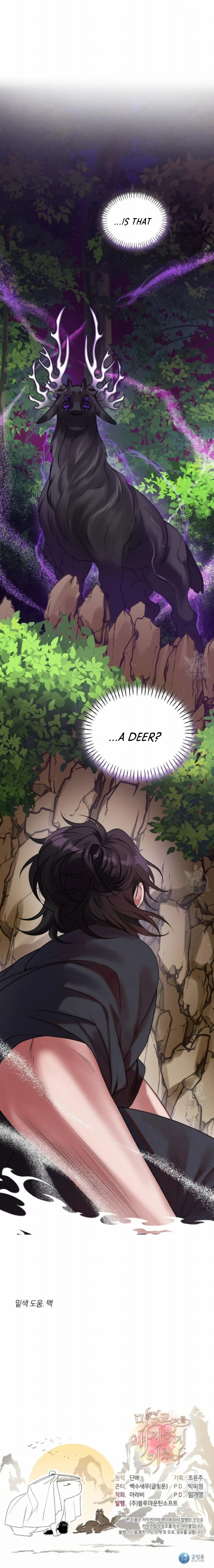 Magyo Gyojureul Aejijungji Kiwotda Chapter 8 page 46 - 