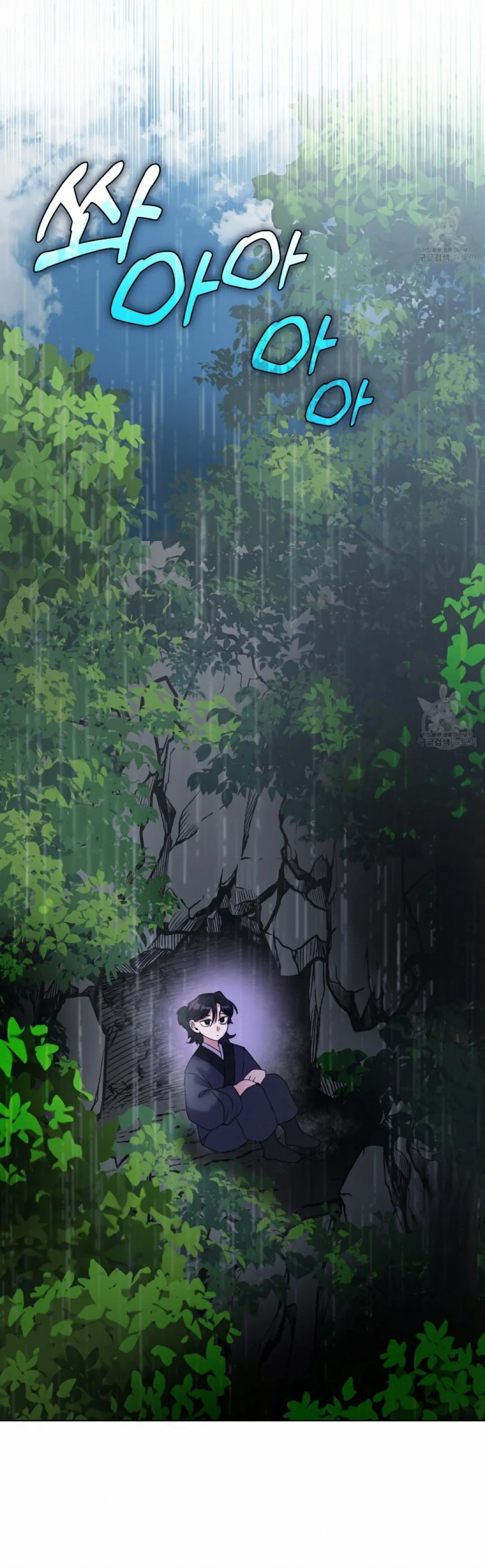 Magyo Gyojureul Aejijungji Kiwotda Chapter 9 page 30 - 
