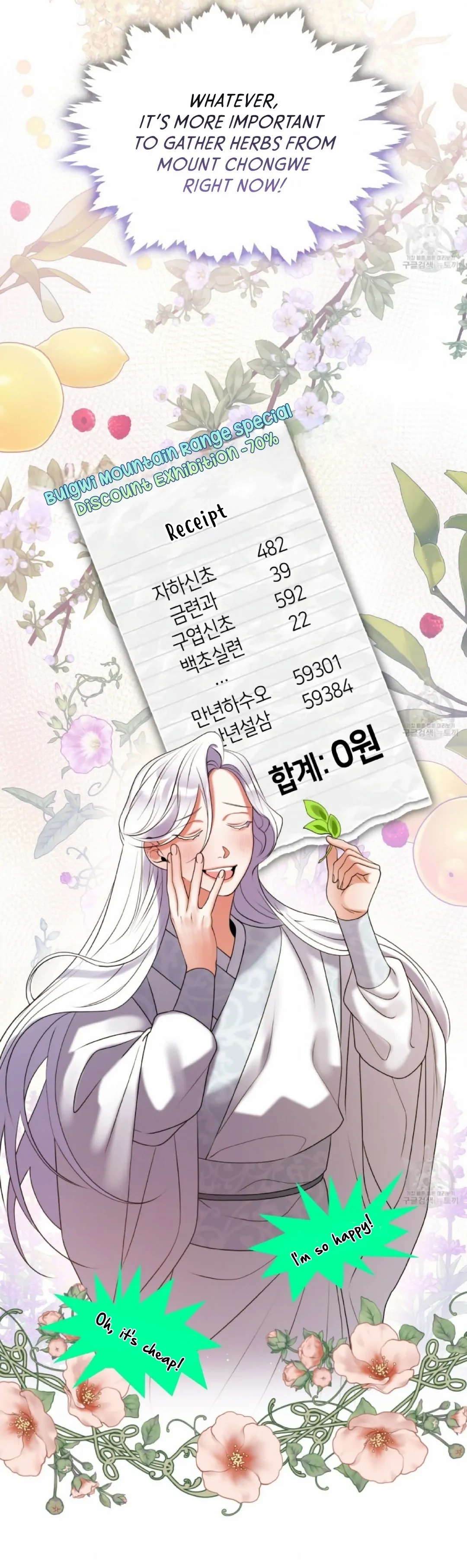 Magyo Gyojureul Aejijungji Kiwotda Chapter 9 page 9 - 