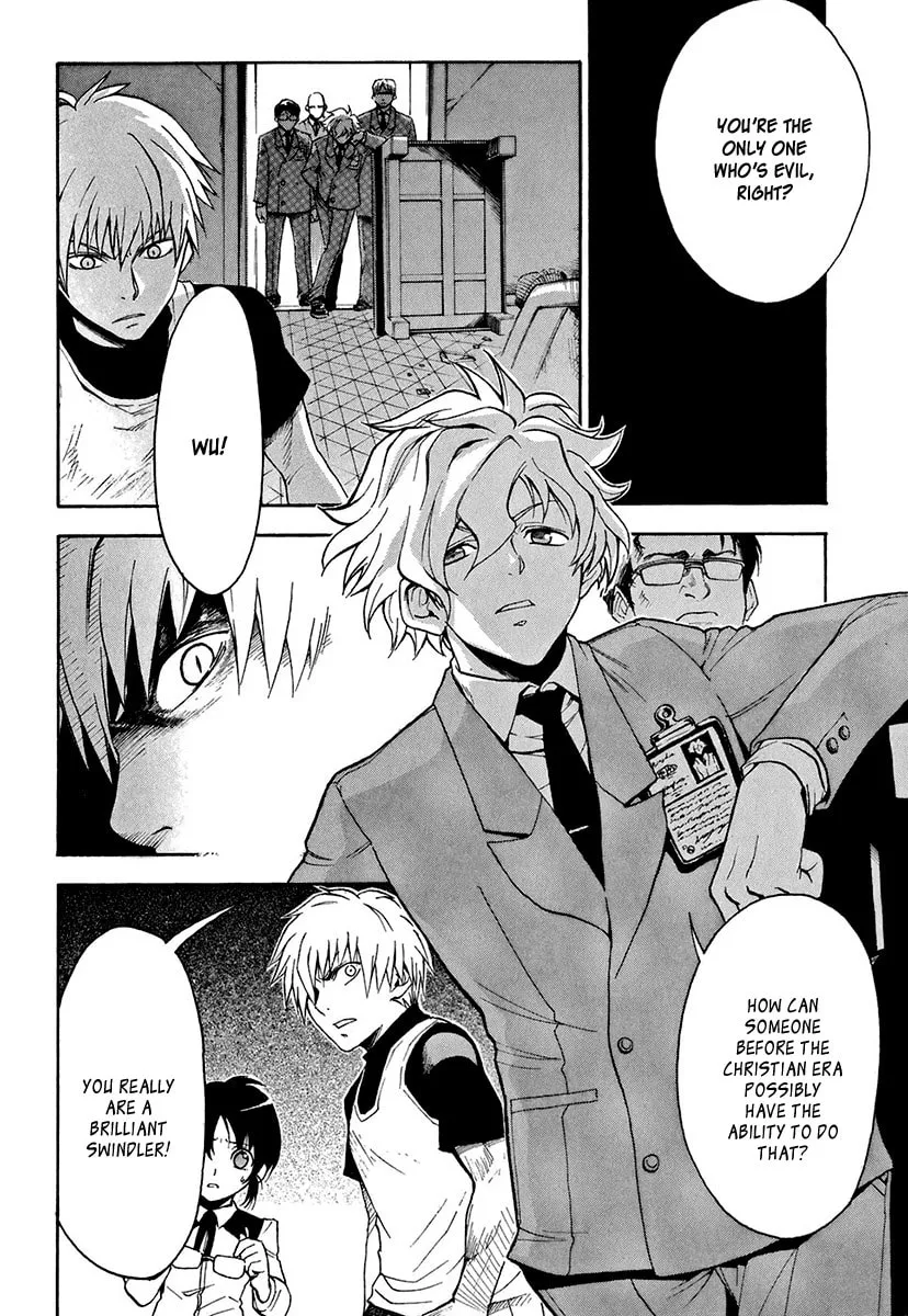 Read Mahiru no Youjinbou chapter 2 image 10 on Lezhin