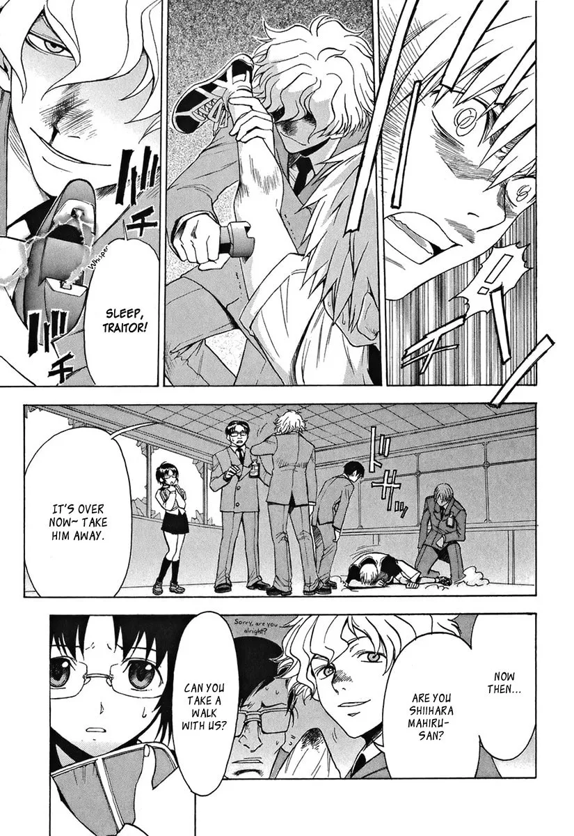 Read Mahiru no Youjinbou chapter 2 image 13 on Lezhin