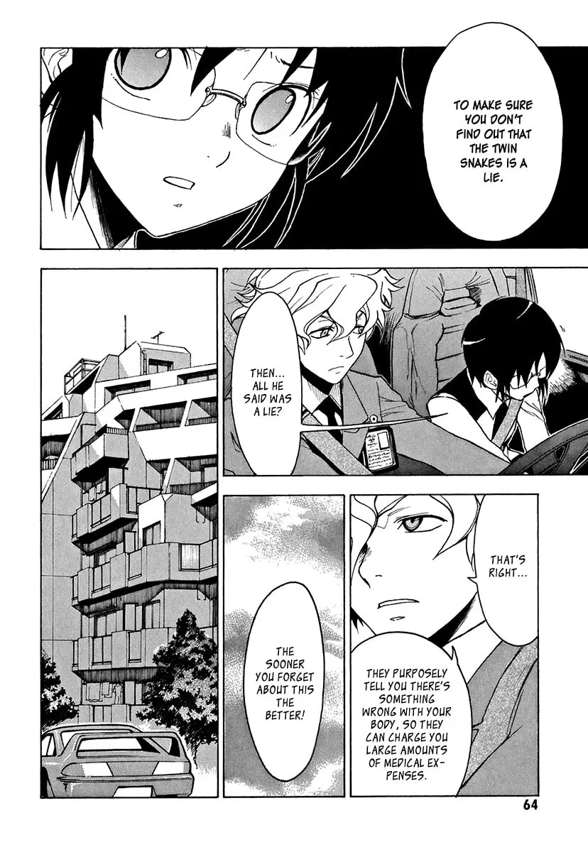 Read Mahiru no Youjinbou chapter 2 image 16 on Lezhin