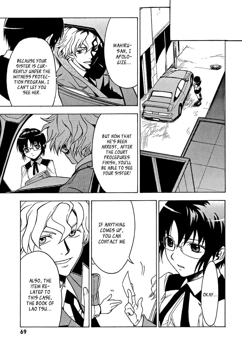 Read Mahiru no Youjinbou chapter 2 image 21 on Lezhin