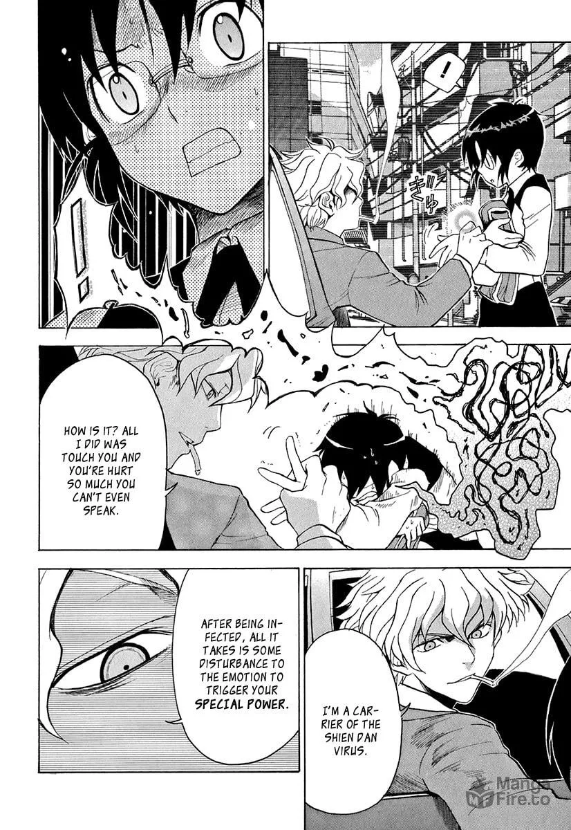 Read Mahiru no Youjinbou chapter 2 image 26 on Lezhin