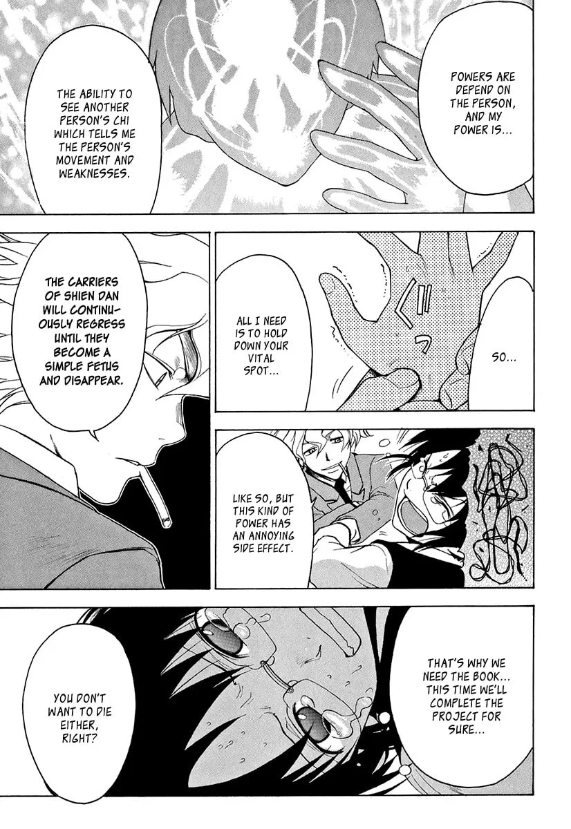 Read Mahiru no Youjinbou chapter 2 image 27 on Lezhin