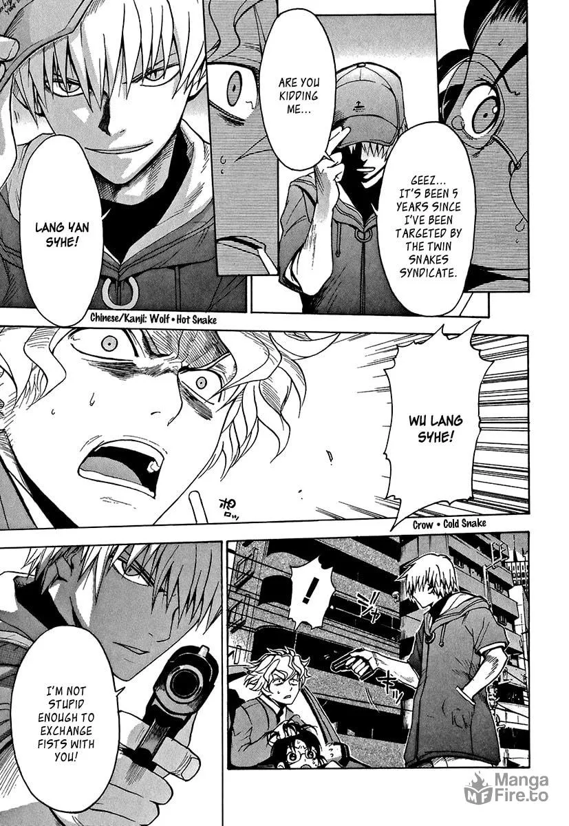Read Mahiru no Youjinbou chapter 2 image 29 on Lezhin