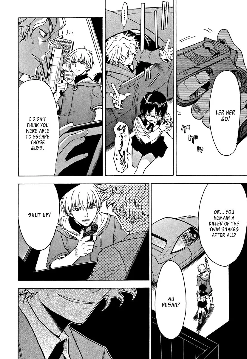 Read Mahiru no Youjinbou chapter 2 image 30 on Lezhin
