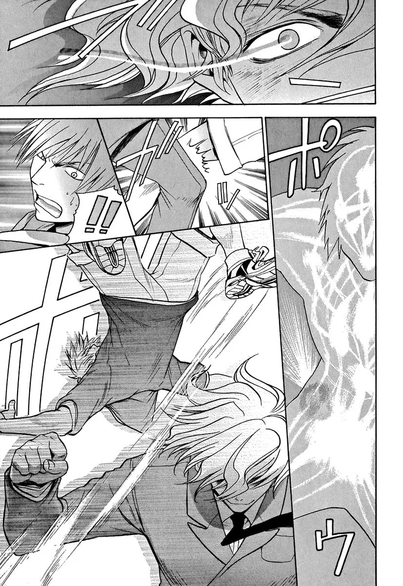 Read Mahiru no Youjinbou chapter 2 image 33 on Lezhin