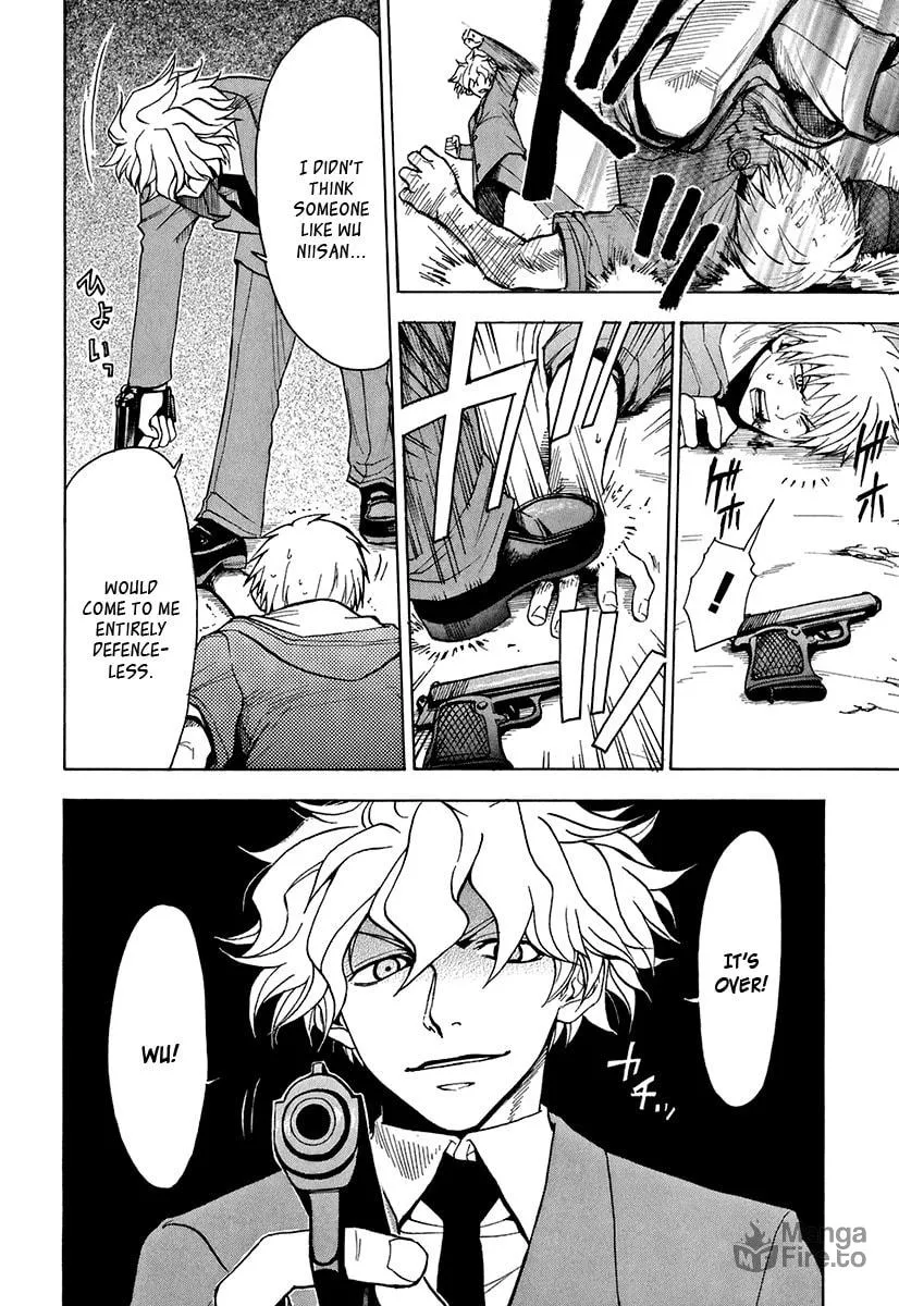 Read Mahiru no Youjinbou chapter 2 image 34 on Lezhin