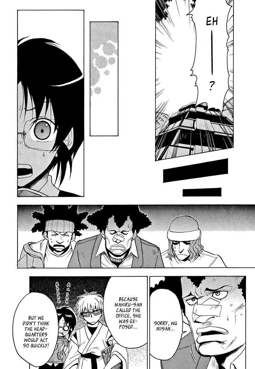 Read Mahiru no Youjinbou chapter 2 image 40 on Lezhin