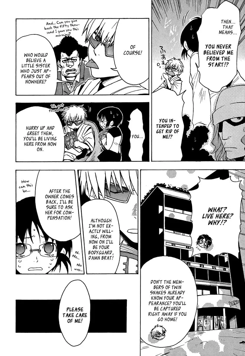 Read Mahiru no Youjinbou chapter 2 image 43 on Lezhin