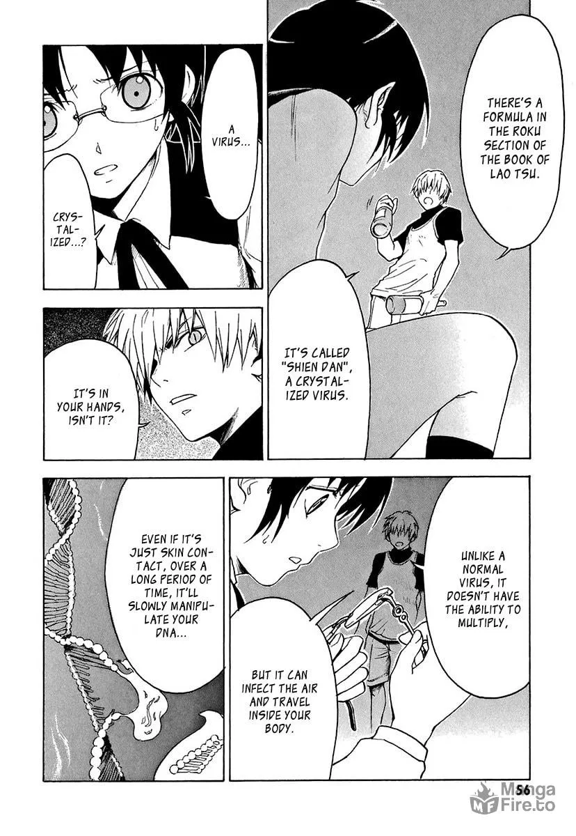 Read Mahiru no Youjinbou chapter 2 image 8 on Lezhin
