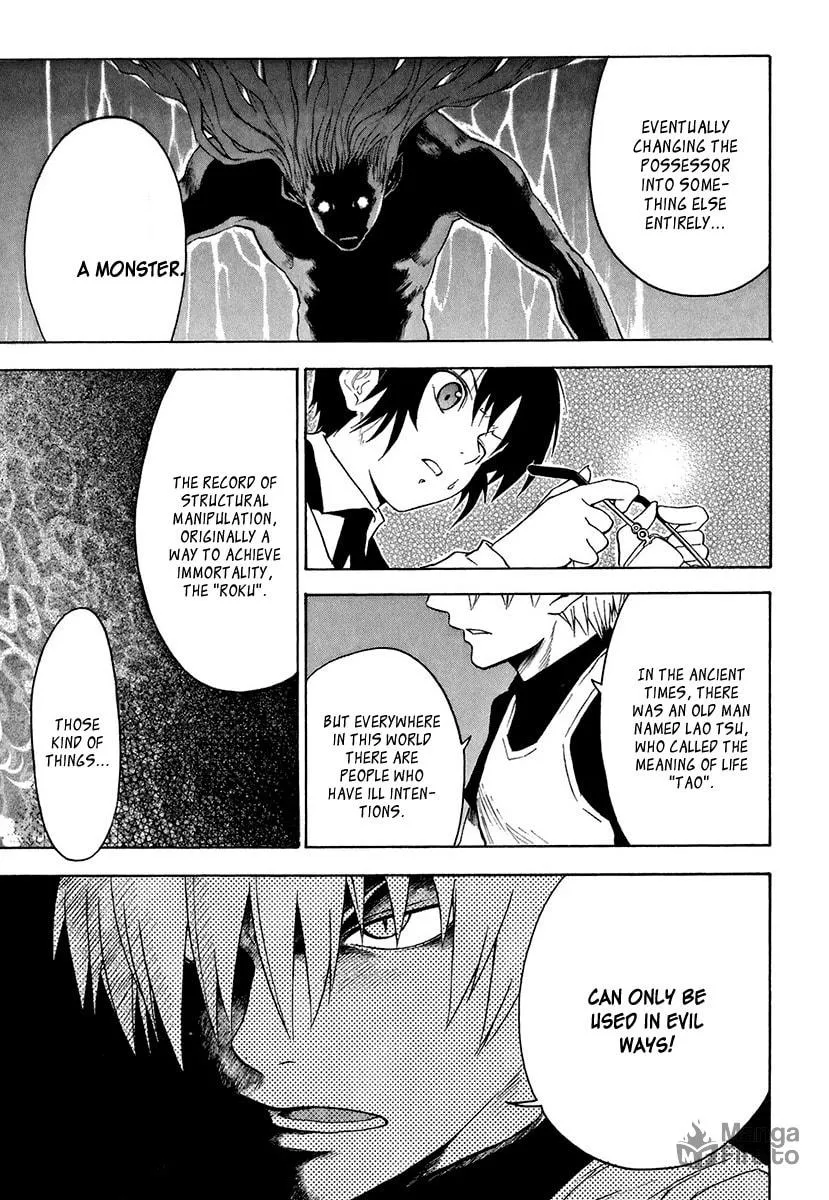Read Mahiru no Youjinbou chapter 2 image 9 on Lezhin