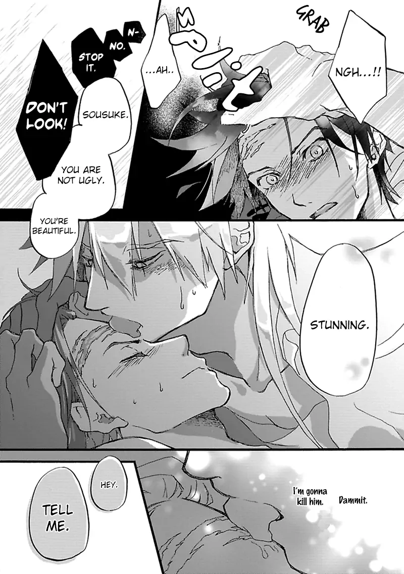 Read Mahoroba Days chapter 1 image 23 on Lezhin