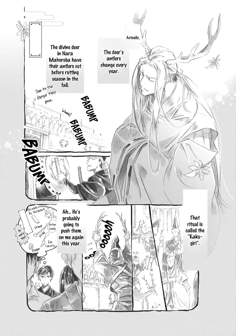 Read Mahoroba Days chapter 1 image 30 on Lezhin