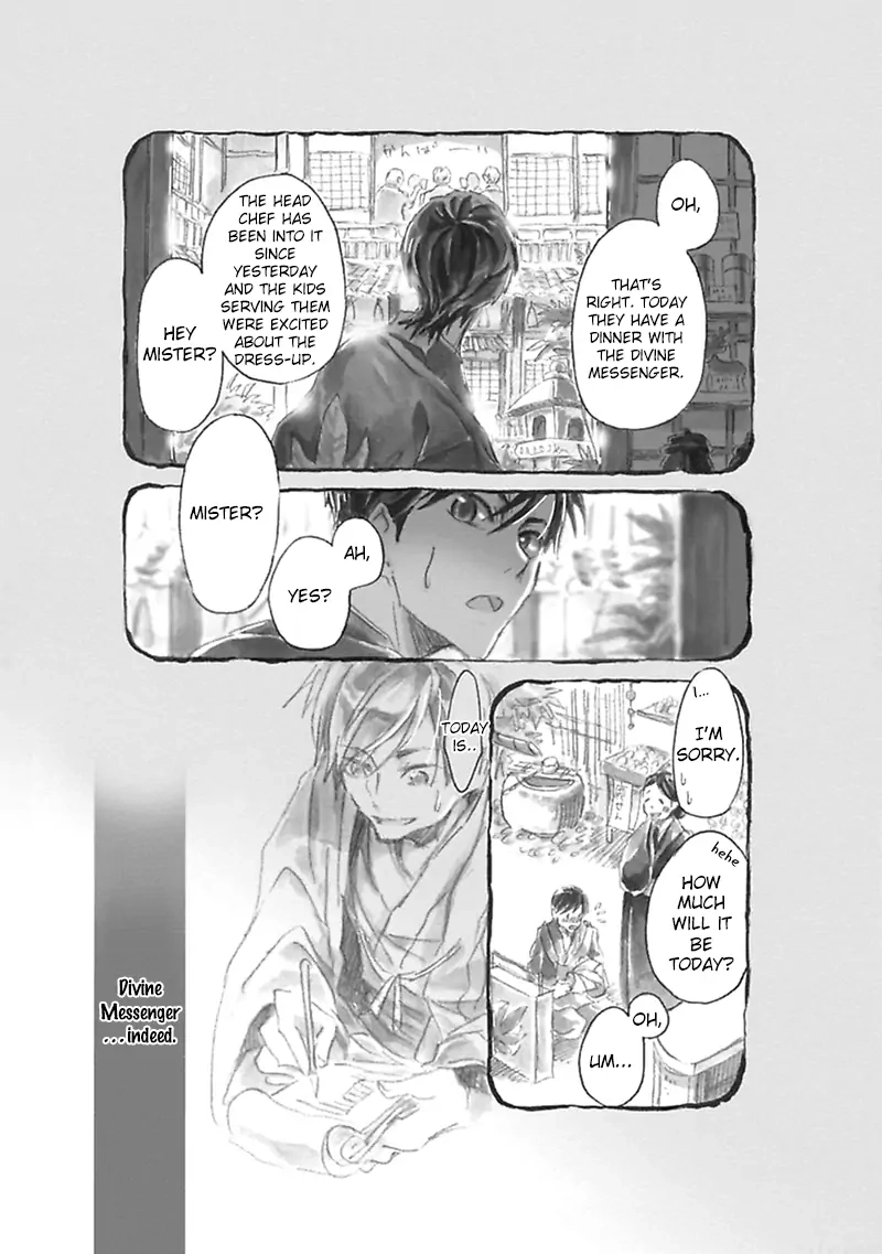 Read Mahoroba Days chapter 1 image 32 on Lezhin