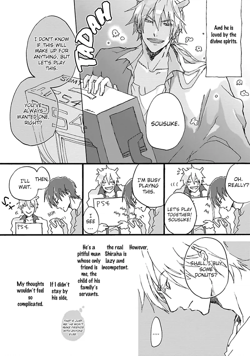 Read Mahoroba Days chapter 1 image 9 on Lezhin