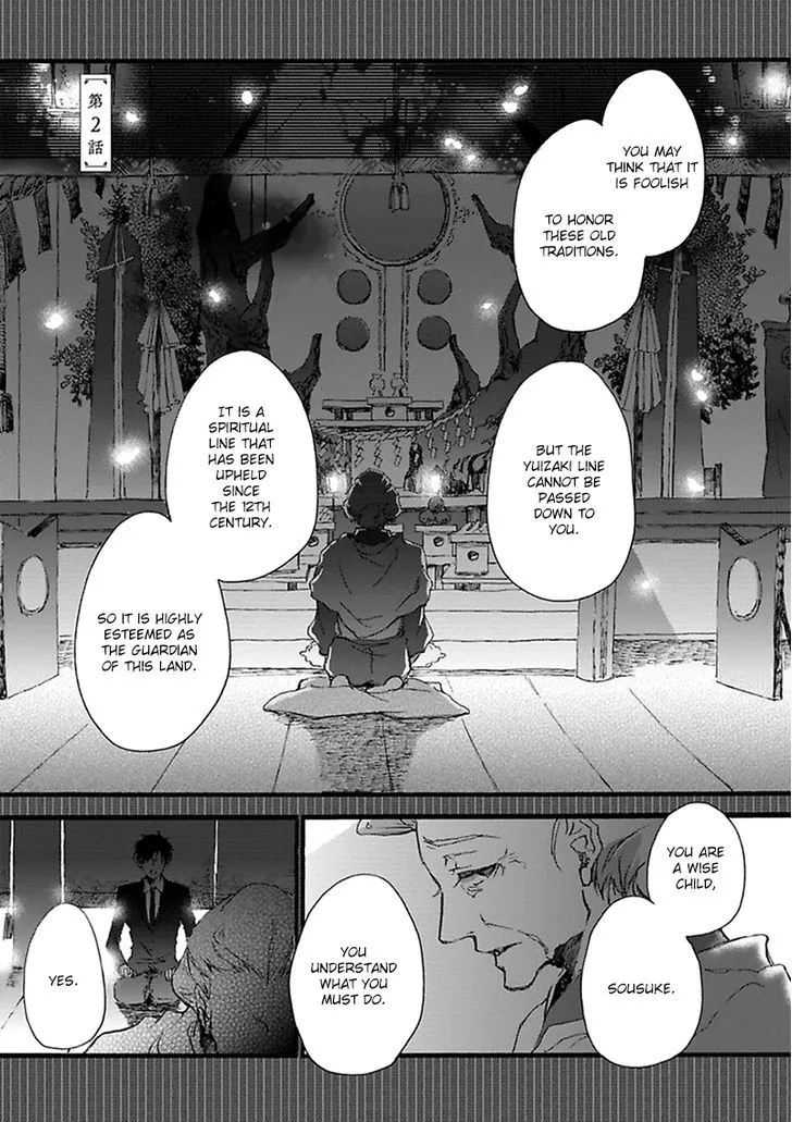 Read Mahoroba Days chapter 2 image 1 on Lezhin